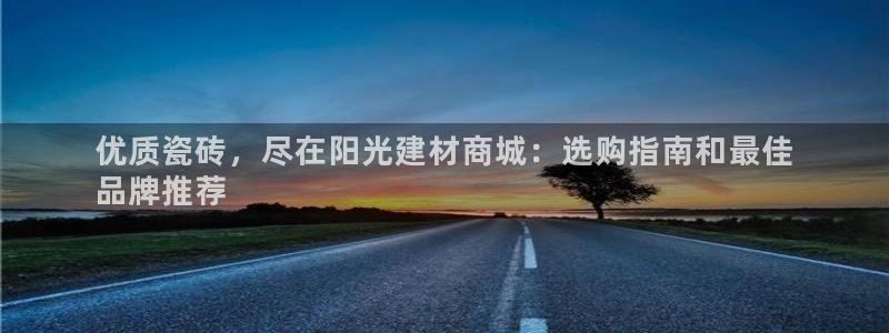 杏鑫注册平台官方网站入口