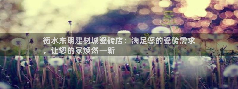 杏鑫平台代理怎么做的