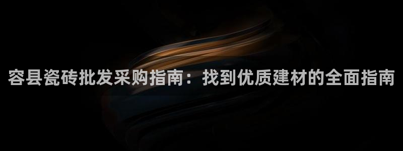 杏鑫招商总代