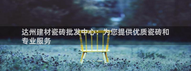 杏鑫平台代理怎么样可靠吗