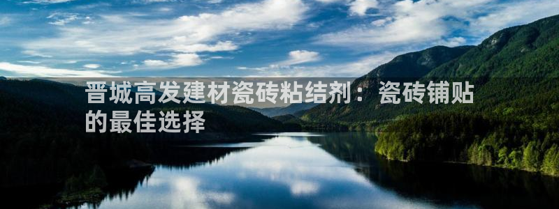 杏鑫平台代理怎么样
