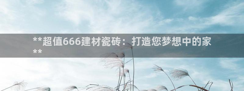 杏鑫平台怎么样