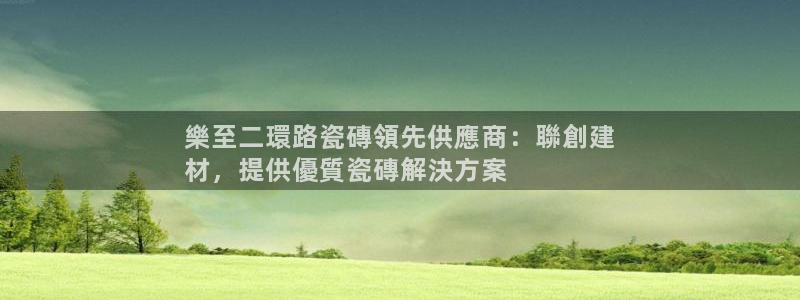 杏鑫平台注册网址是多少