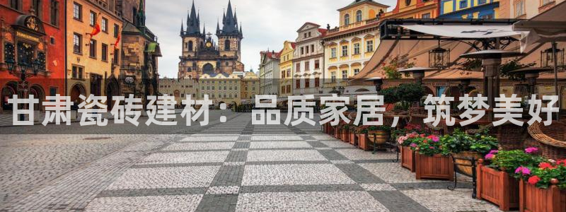 杏鑫官网注册账号