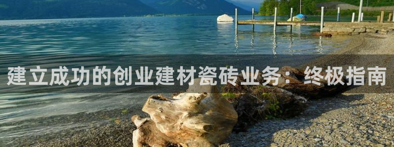 杏鑫娱乐官网