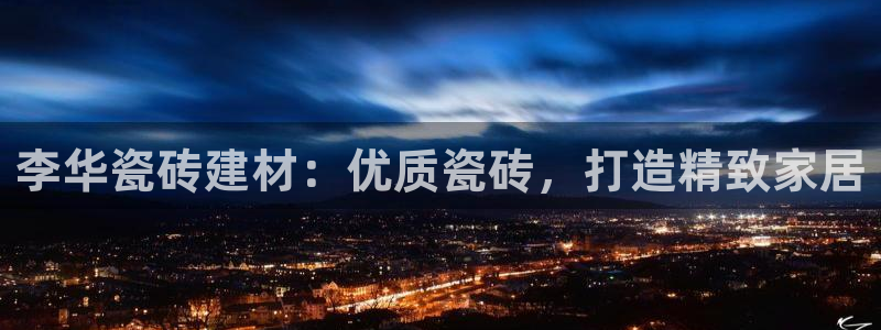 杏鑫娱乐测速