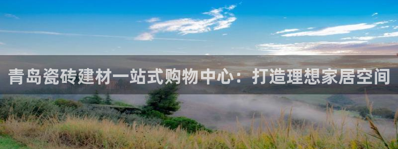 杏鑫平台官方网站