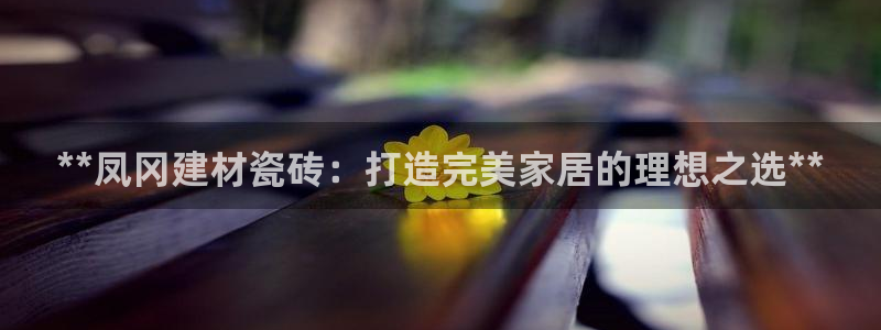 杏鑫注册登录网址是多少