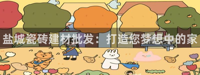 杏鑫娱乐靠谱吗