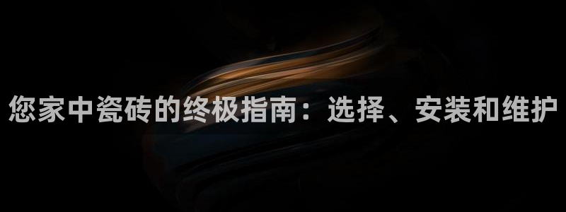 杏鑫平台怎么样黑钱吗是真的吗还是假的
