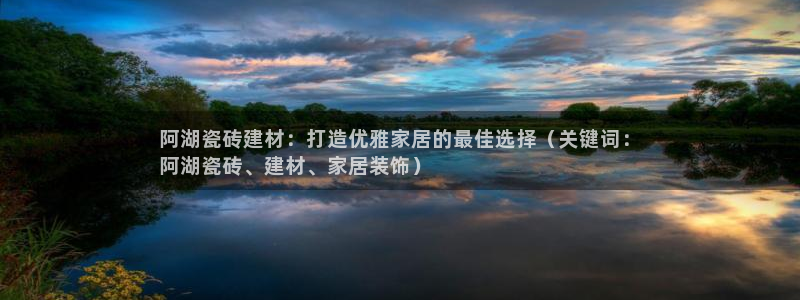 杏鑫平台招商怎么样啊