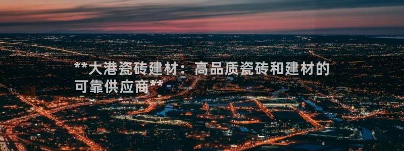杏鑫官网最新信息新闻
