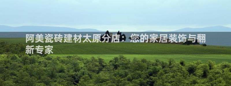 杏鑫官方平台怎么样可靠吗