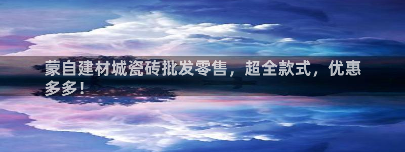 杏鑫平台注册地址是哪里