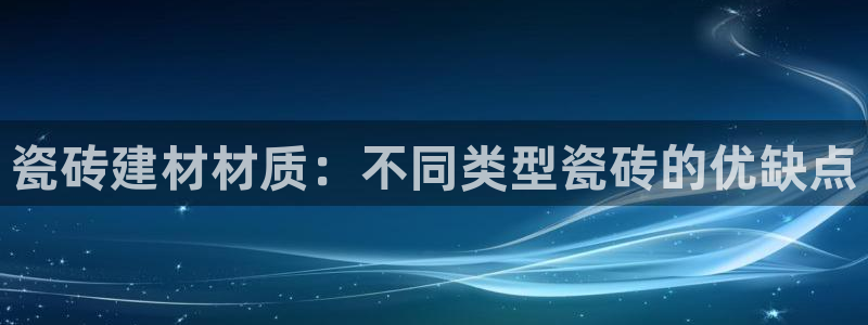 杏鑫平台代理怎么做赚钱