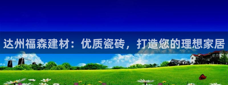 杏鑫娱乐官网首页