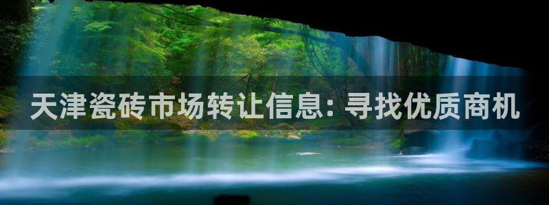 杏鑫官方平台怎么样啊可靠吗