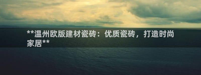 杏鑫娱乐怎么样