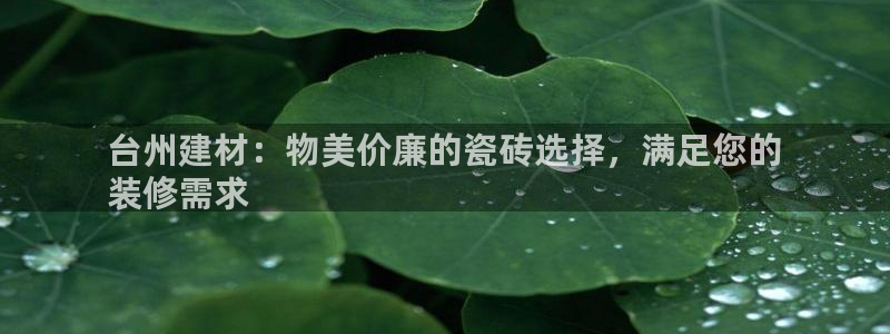 杏鑫平台招商怎么样