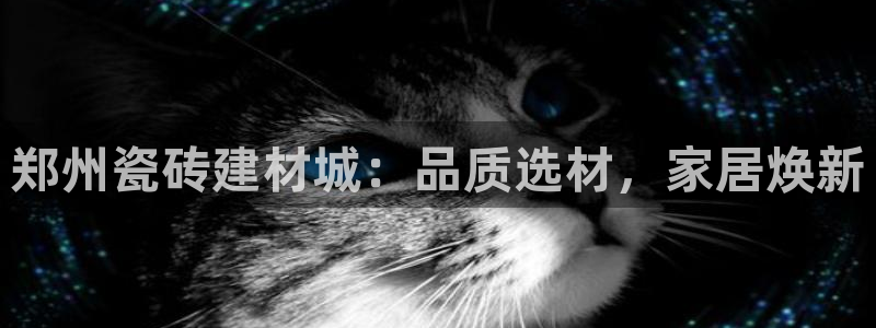 杏鑫娱乐官网登录不了