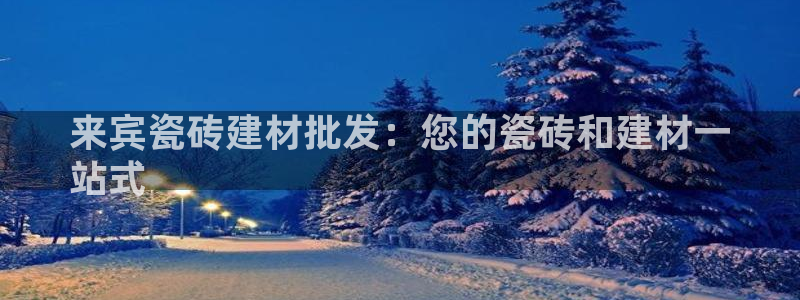 杏鑫平台测速