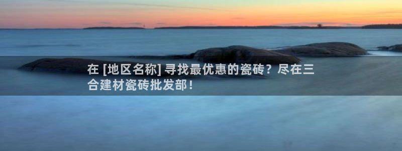 杏鑫平台招商怎么样可靠吗