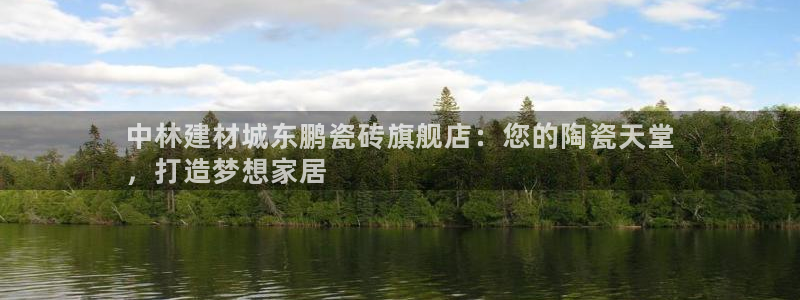 杏鑫官网注册账号