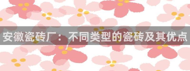杏鑫娱乐官方网站客户端下载安装