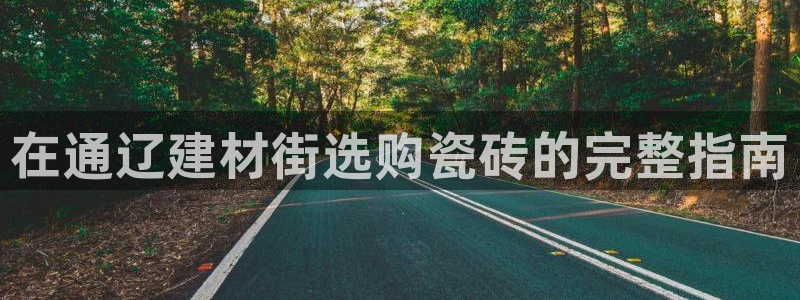 杏鑫注册登录代理