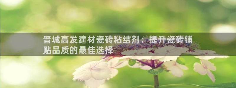 杏鑫娱乐官方网站客户端登录