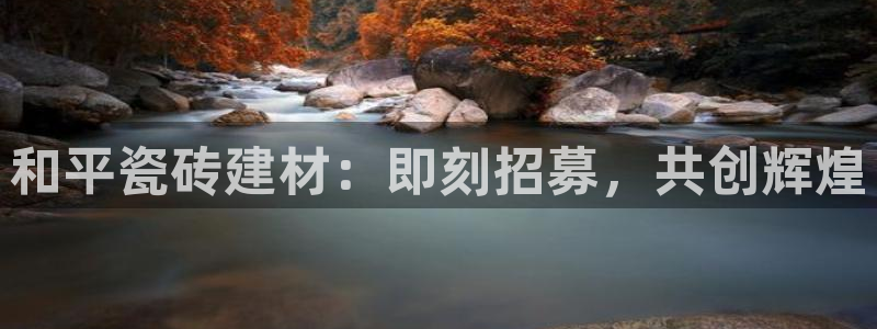 杏鑫娱乐平台登录注册网站