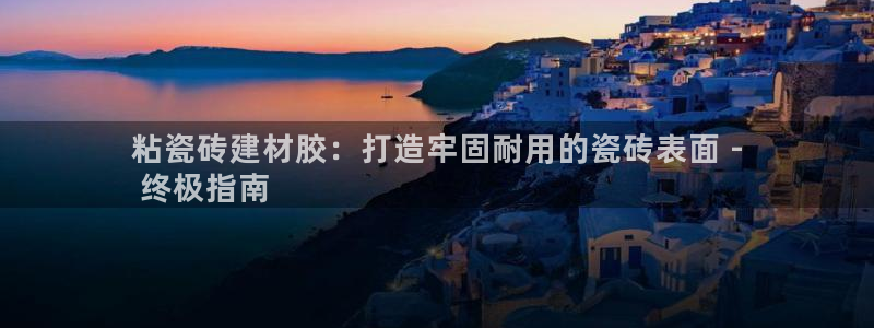 杏鑫娱乐官网登录不了