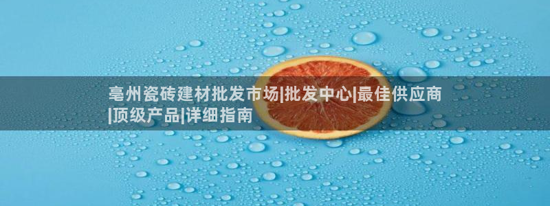 杏鑫娱乐平台测速