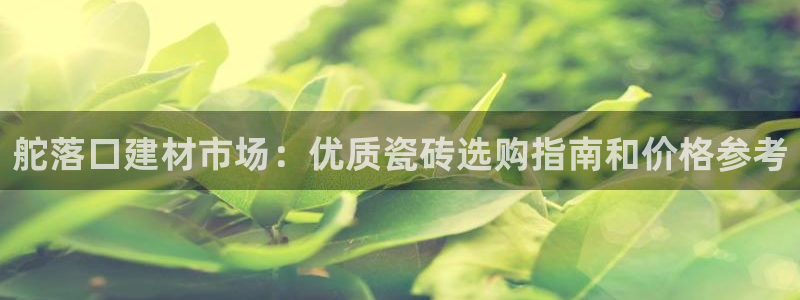 杏鑫官方平台怎么样啊安全吗