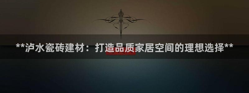 杏鑫代理注册平台