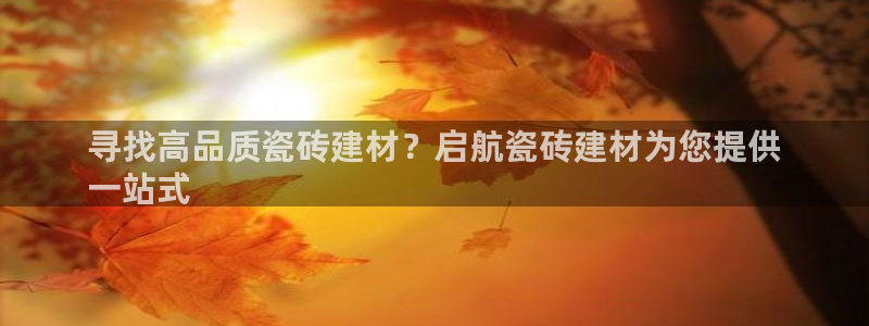 杏鑫娱乐是真的吗还是假的