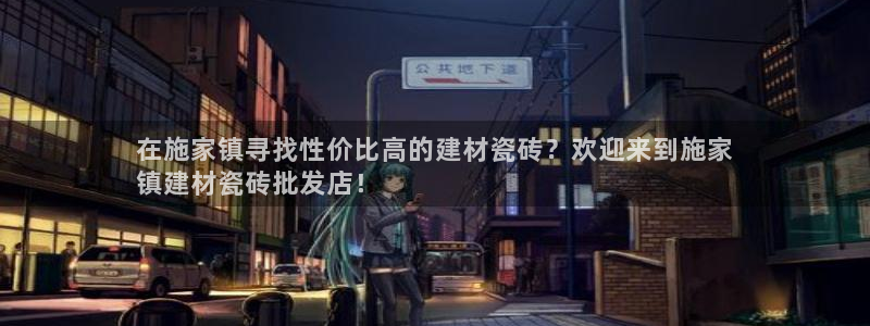 杏鑫平台登录地址在哪