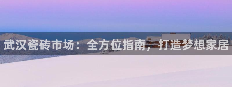 杏鑫娱乐测速