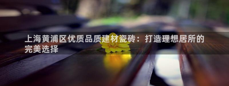 杏鑫注册登录平台是什么