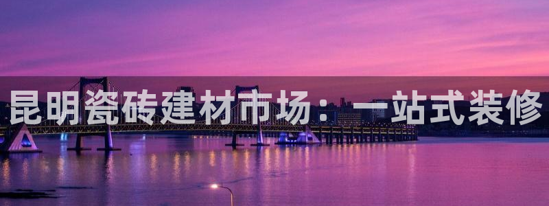 杏鑫娱乐多少年了