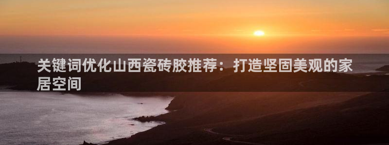 杏鑫注册登录地址