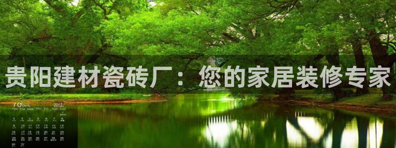杏鑫官方平台怎么样啊安全吗