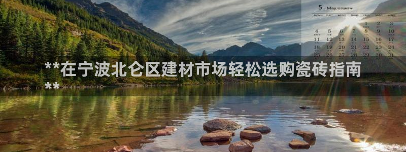 杏鑫官网注册账号怎么注册的