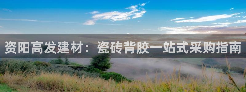 杏鑫平台号7O777