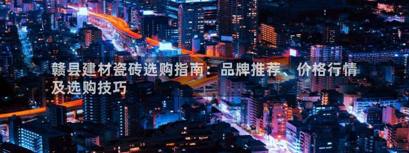杏鑫娱乐是真的吗