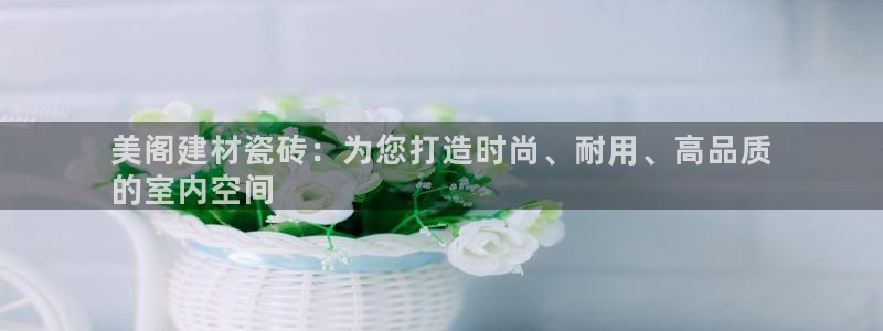 杏鑫娱乐官网