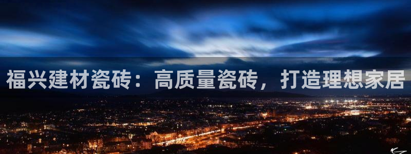 杏鑫官方平台怎么样啊安全吗