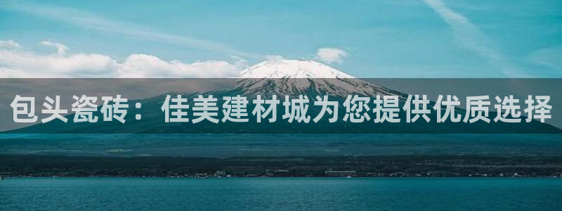 杏鑫平台代理注册多少钱一年