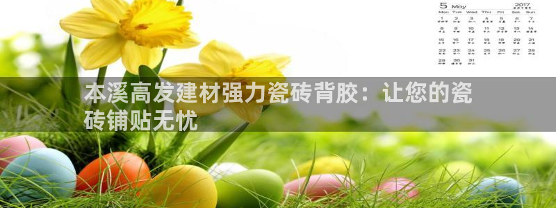 杏鑫平台念7O777