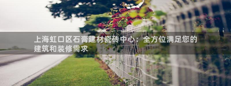 杏鑫平台官方网站
